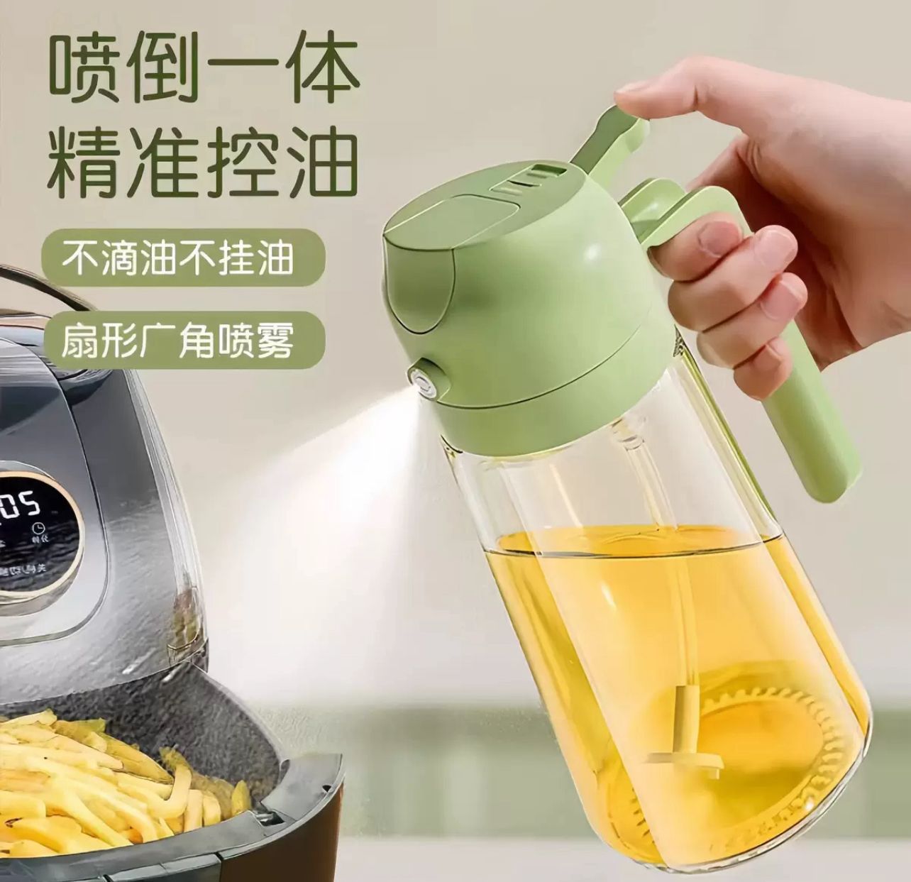 2-in-1 Oil Spray Bottle | Adjustable Mist & Dispenser | 470ml Leak-Proof Glass Container | For Cooking, BBQ, Baking & Air Fryer 380ml (Random Color) - Image 4